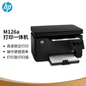 惠普（HP）LaserJet Pro MFP M126a黑白多功能激光一体机